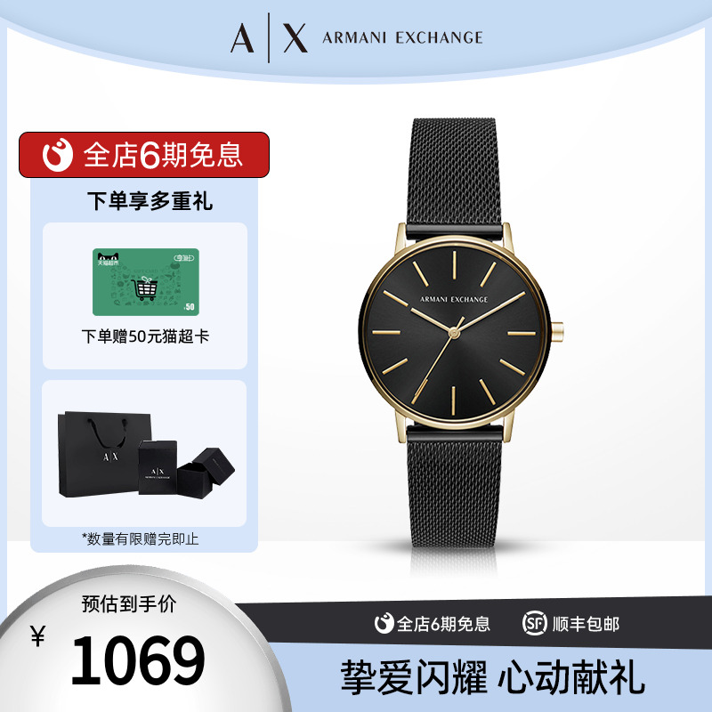 黑色圆盘时尚女士手表