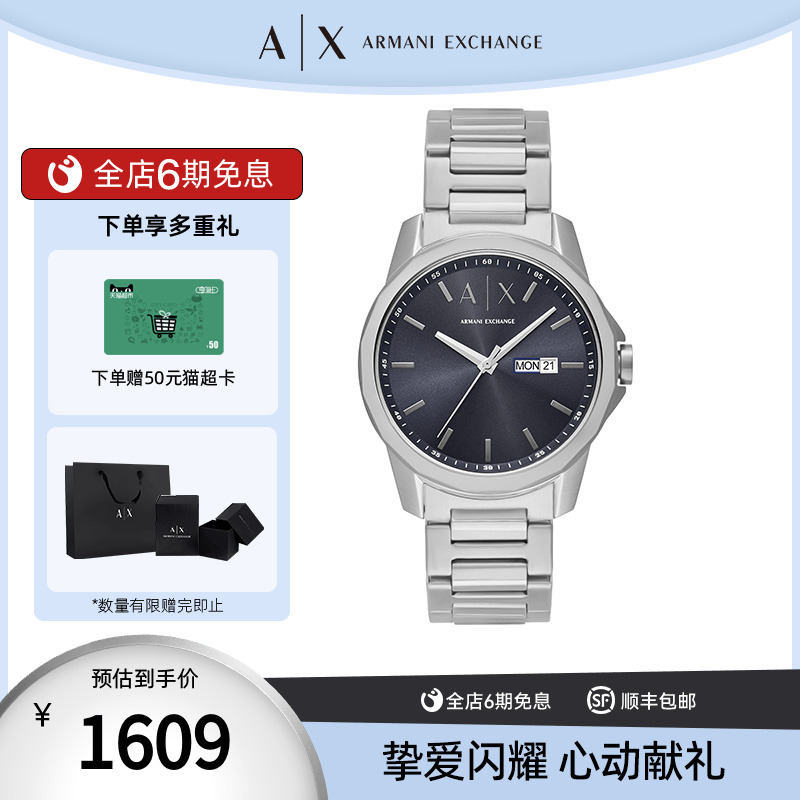 潮流精品，品质保证