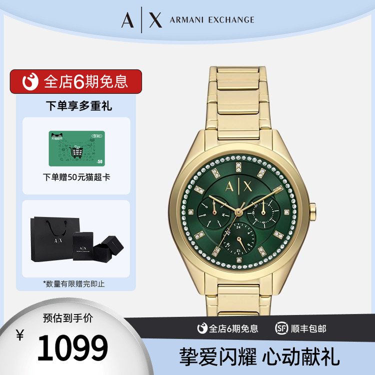 时尚石英机芯男士休闲手表