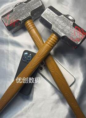 恶搞抽象仿真锤子适用于苹果16promax手机壳iphone15pro软壳14搞笑13promax互买12mini整蛊xsmax保护套xr/x