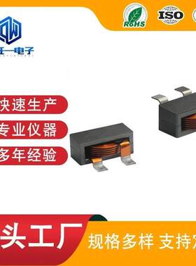 SMD贴片功率电感CSCE1470-4R7M扁平线大电流电感