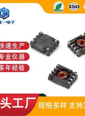 替代WURTH WE744201 744202 744203 744204 744205 744206 744207