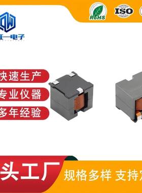 扁平线贴片功率电感VSRU24-200K 20UH三脚大电流电感
