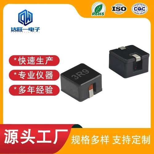 扁平线一体贴片大电流功率电感CSBX0650 CSBA0650 VSBX0650