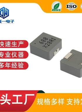 威世贴片一体成型电感IHLP5050FDER1R0M01大电流功率电感
