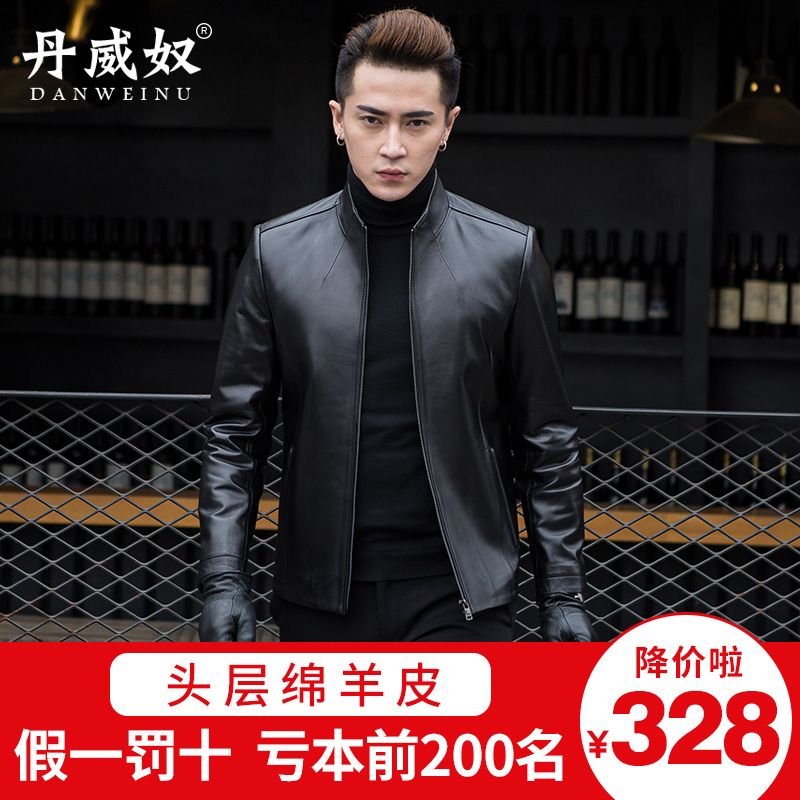 新款海宁真皮皮衣男士立领绵羊皮夹克薄款商务休闲男装短款外套潮