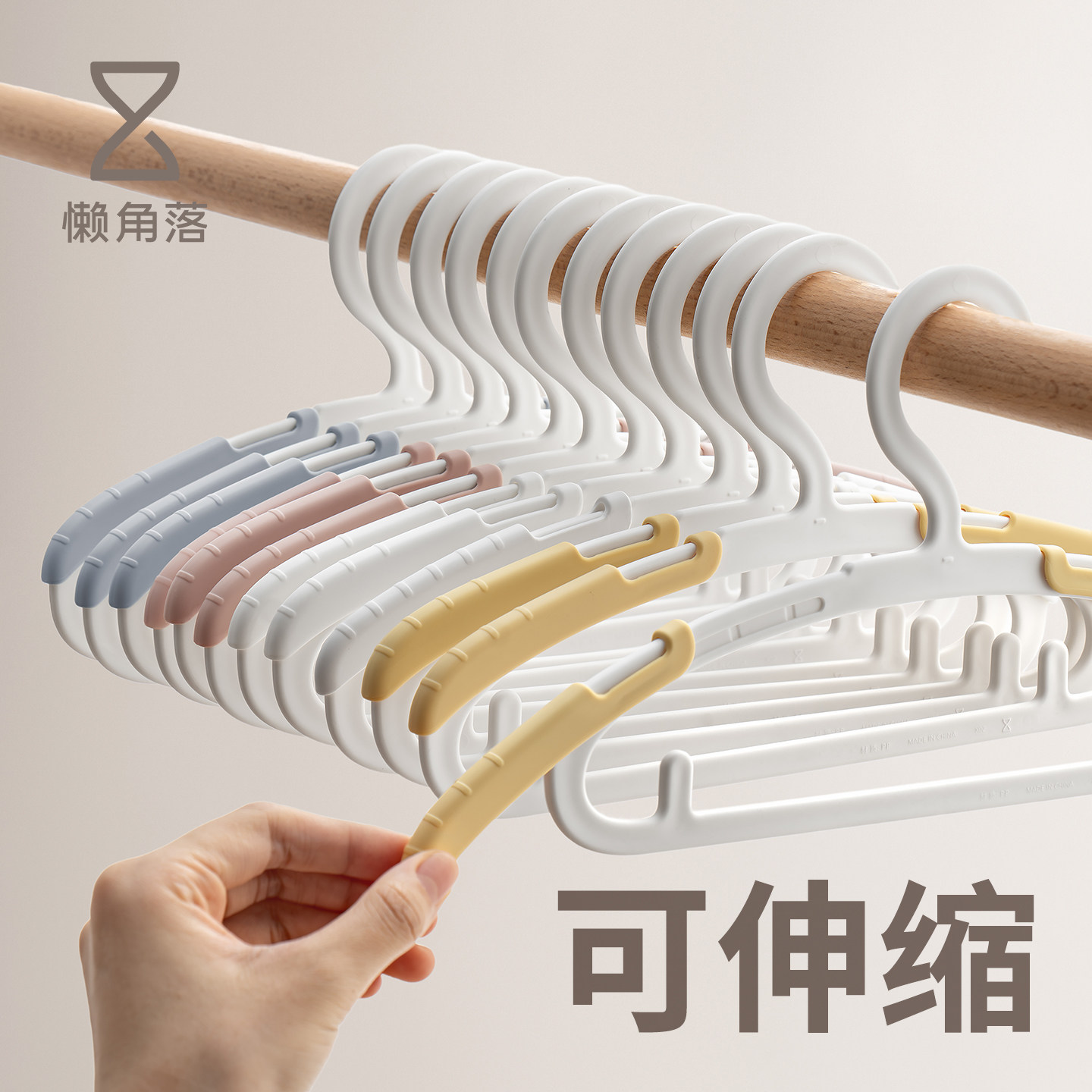 懒角落儿童衣架婴儿宝宝新生儿专用可伸缩衣撑家用小孩衣服晾衣架,婴童用品,婴童衣架,淘宝优惠券,粉丝福利购,淘宝优惠卷