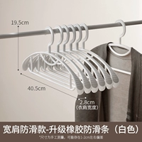 Нескользящий, резиновый, белый