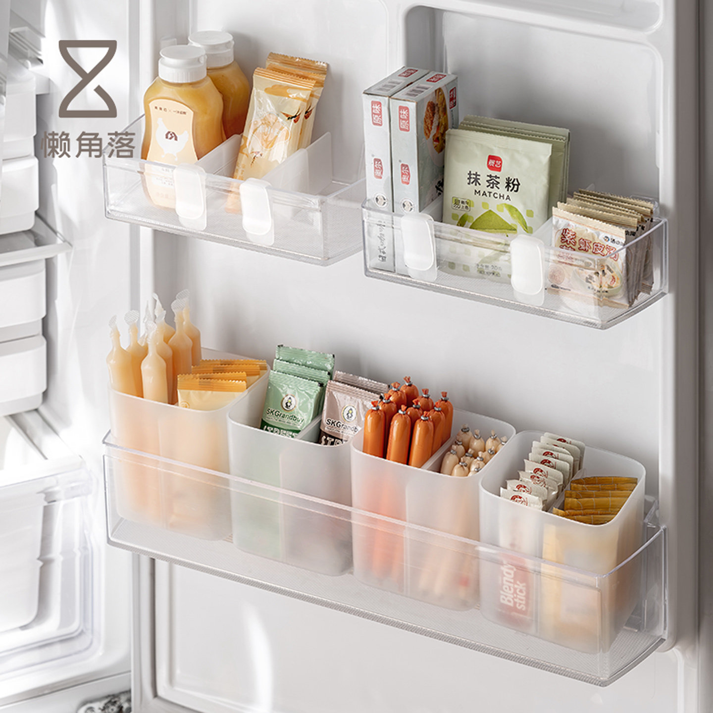 懒角落冰箱侧门收纳盒家用厨房内侧门上鸡蛋储物盒分装整理保鲜盒,收纳整理,食物收纳盒,淘宝优惠券,粉丝福利购,淘宝优惠卷