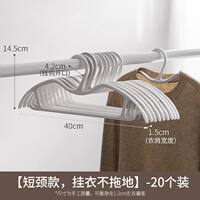 The short-necked clothes hanger in the lazy corner, with a shortened neck, saves space. The household hanging wardrobe has no trace, anti-shoulder corner, and is low and suitable for hanging large clothes thumbnail 2