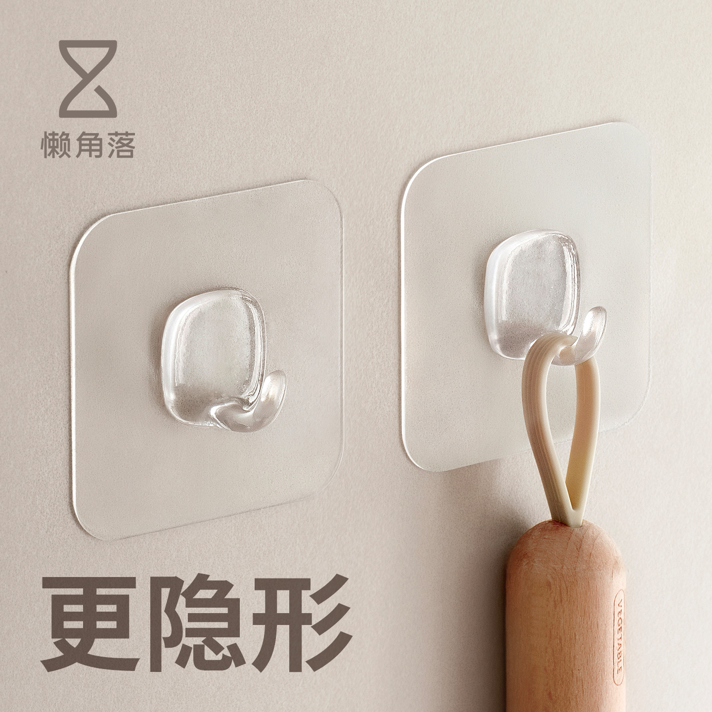 懒角落免打孔强力透明挂钩