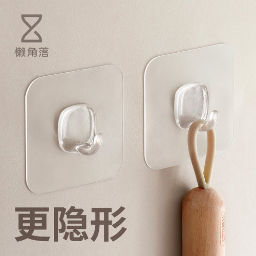 懒角落免打孔强力透明挂钩