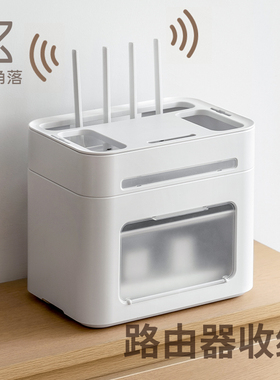 懒角落路由器收纳盒wifi电视机顶盒电线插座整理架无线光猫放置器