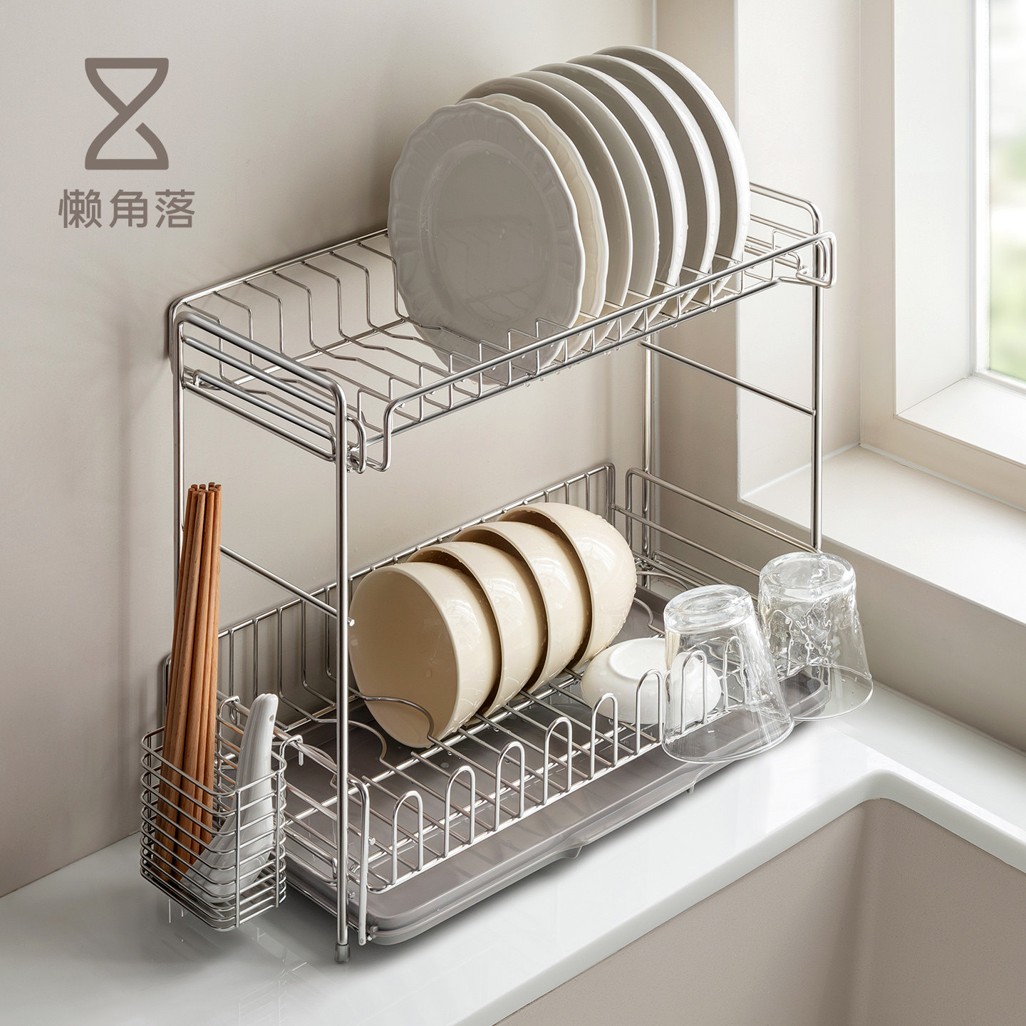 懒角落不锈钢碗碟沥水架