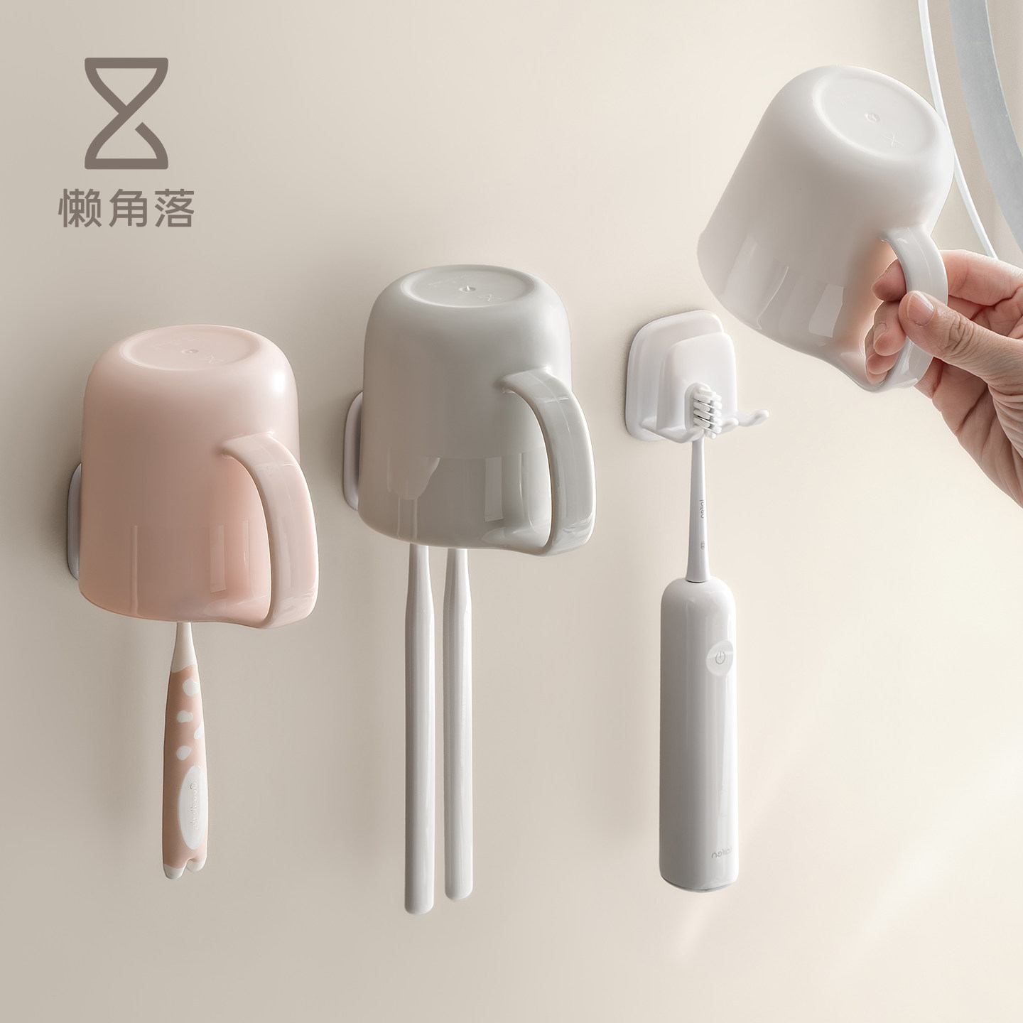 懒角落漱口杯刷牙刷杯子洗漱杯牙具杯牙缸学生宿舍用儿童2026新款