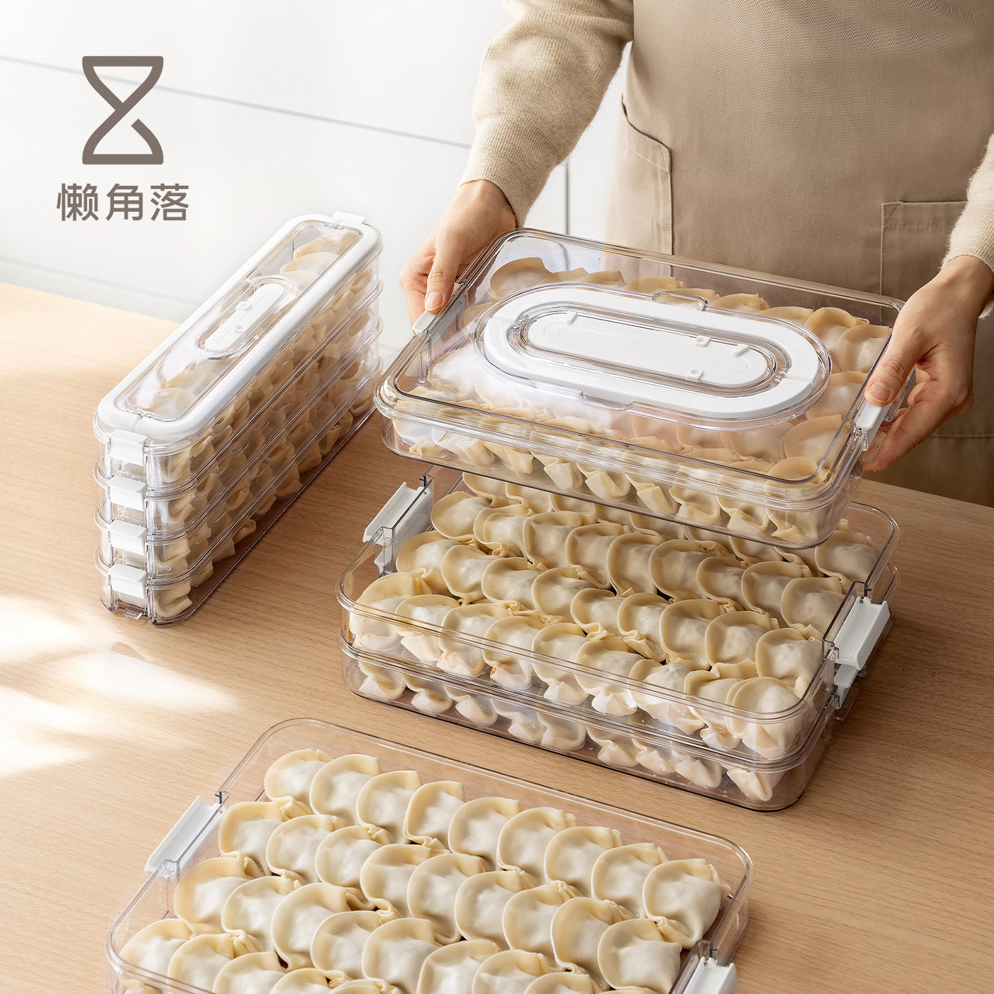 懒角落饺子收纳盒冰箱专用冷冻保鲜盒窄缝食品级馄饨水饺速冻分装