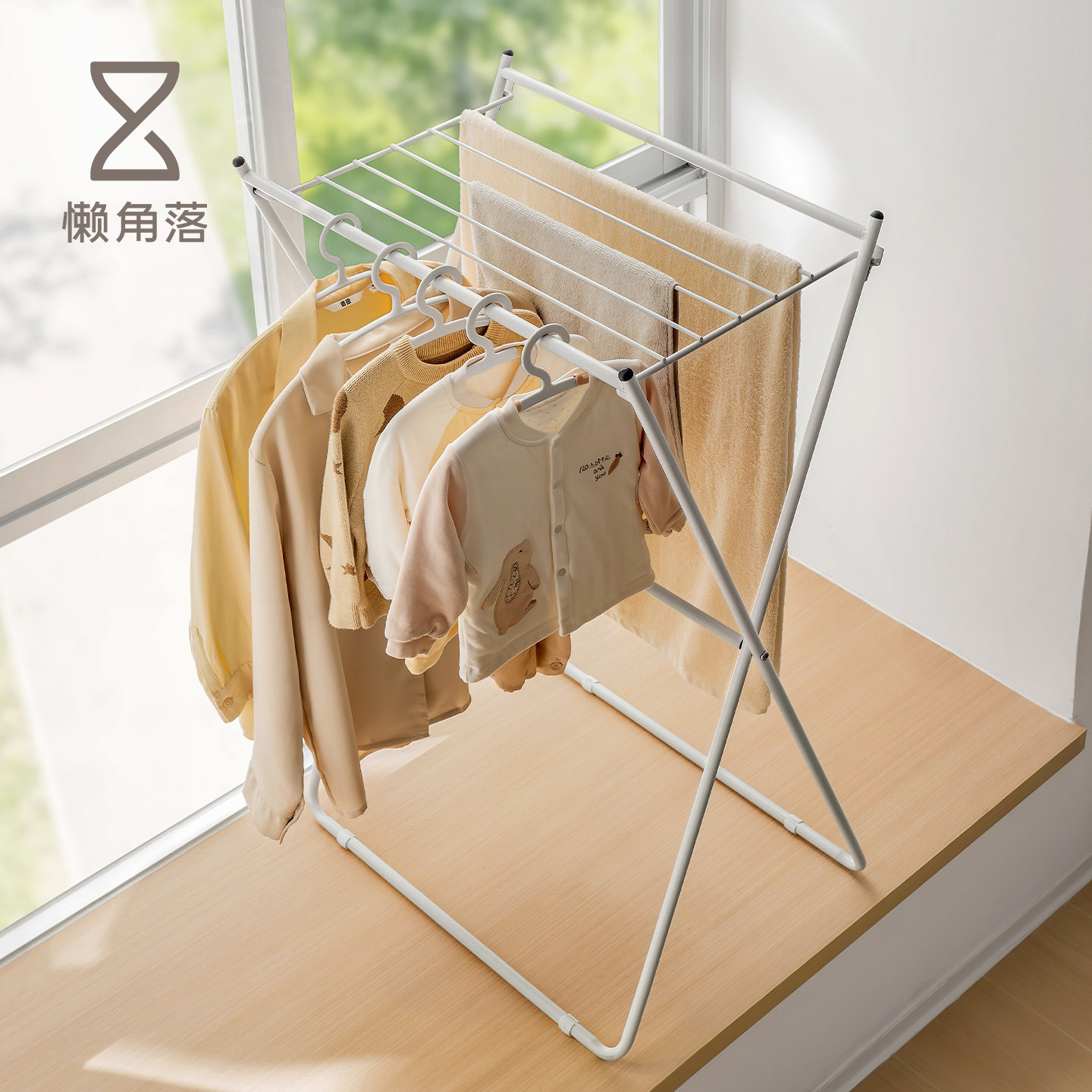 懒角落折叠晾衣架飘窗阳台家用室内小型多功能落地可挂衣物晾晒架