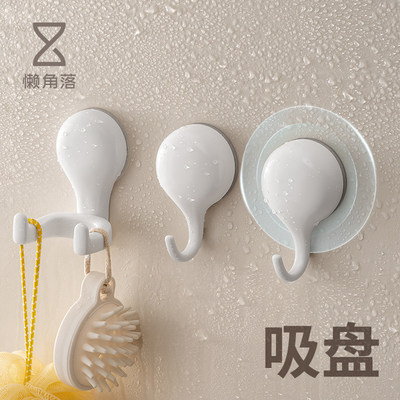 懒角落吸盘挂钩免打孔