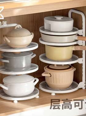 置物架锅具收纳层架锅架厨房分多层整体橱柜内下水槽放锅盖分隔架