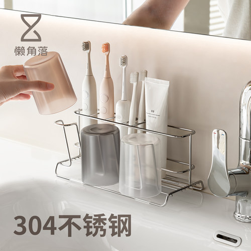 懒角落不锈钢牙刷置物架台面