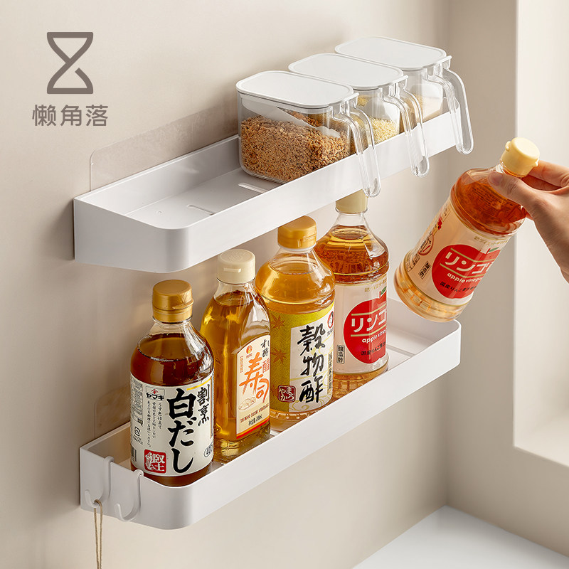 懒角落调料置物架厨房新款壁挂式多功能调味料用品墙上免打孔收纳