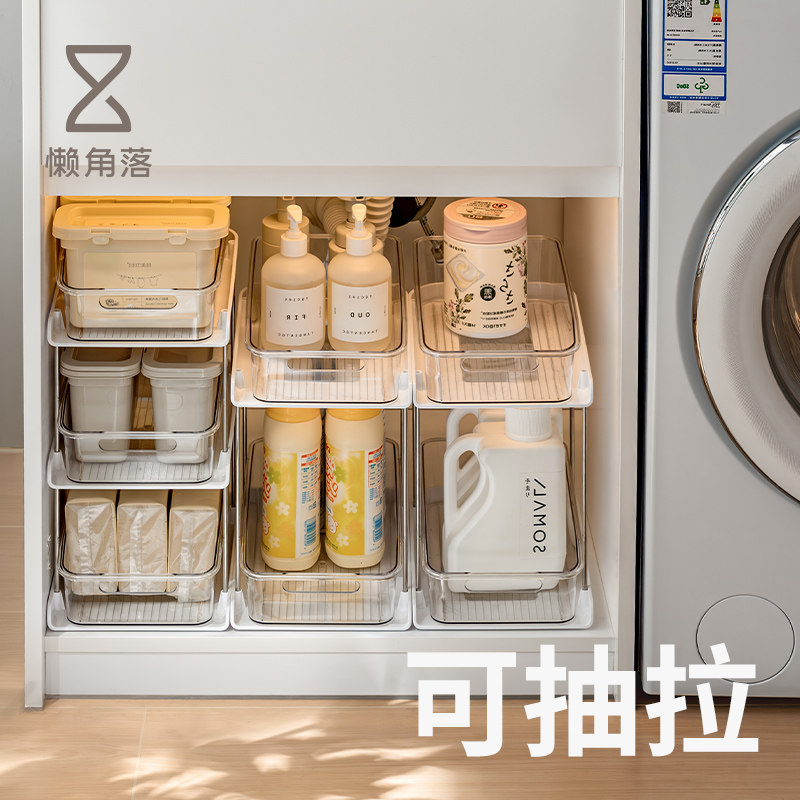 懒角落下水槽置物架抽拉式分层图片