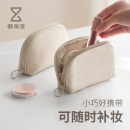 外出旅行随身小型轻便化妆品口红分区收纳包 懒角落化妆包女便携式