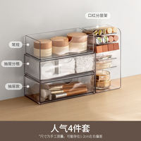 Lazy Corner Cosmetics Storage Box, desktop dressing table, skin care products storage box, Lipstick and Makeup brush drawer box thumbnail 2