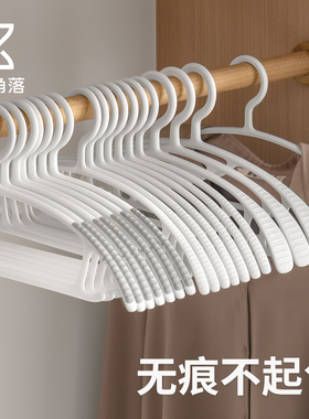 懒角落无痕晾衣架子防肩角不起鼓包家用挂衣服撑宽肩防滑毛衣加粗