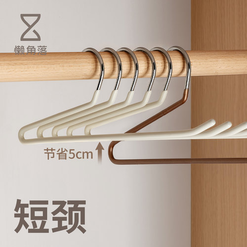 懒角落鹅型裤架短颈防滑