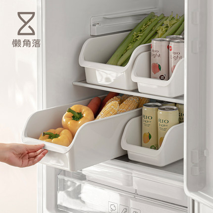 懒角落冰箱收纳盒食品级鸡蛋蔬菜保鲜盒厨房收纳整理饮料储物盒子