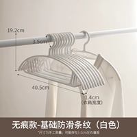 Стиль без следа - базовые анти -скользкие полосы [белые]