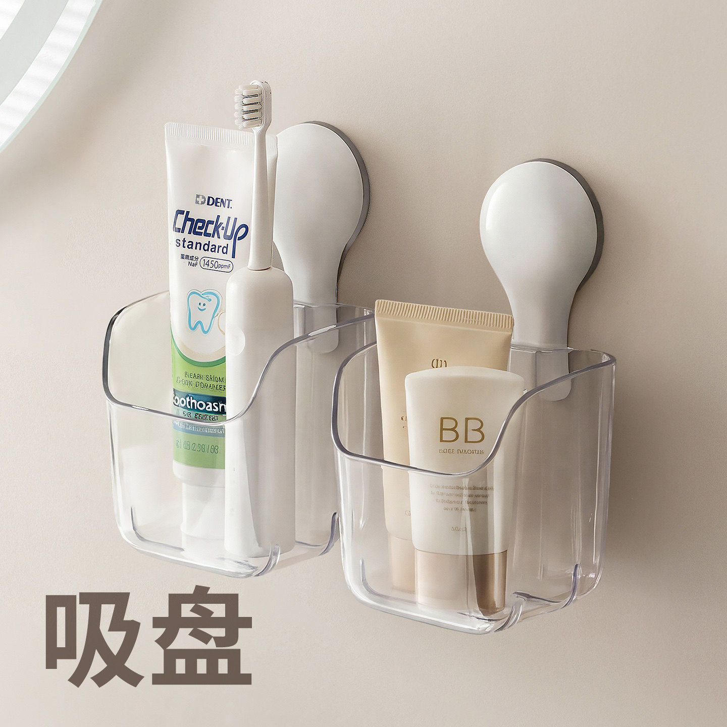 懒角落梳子置物架吸盘废弃洗脸巾收纳盒牙刷筒卫生间壁挂浴室墙上