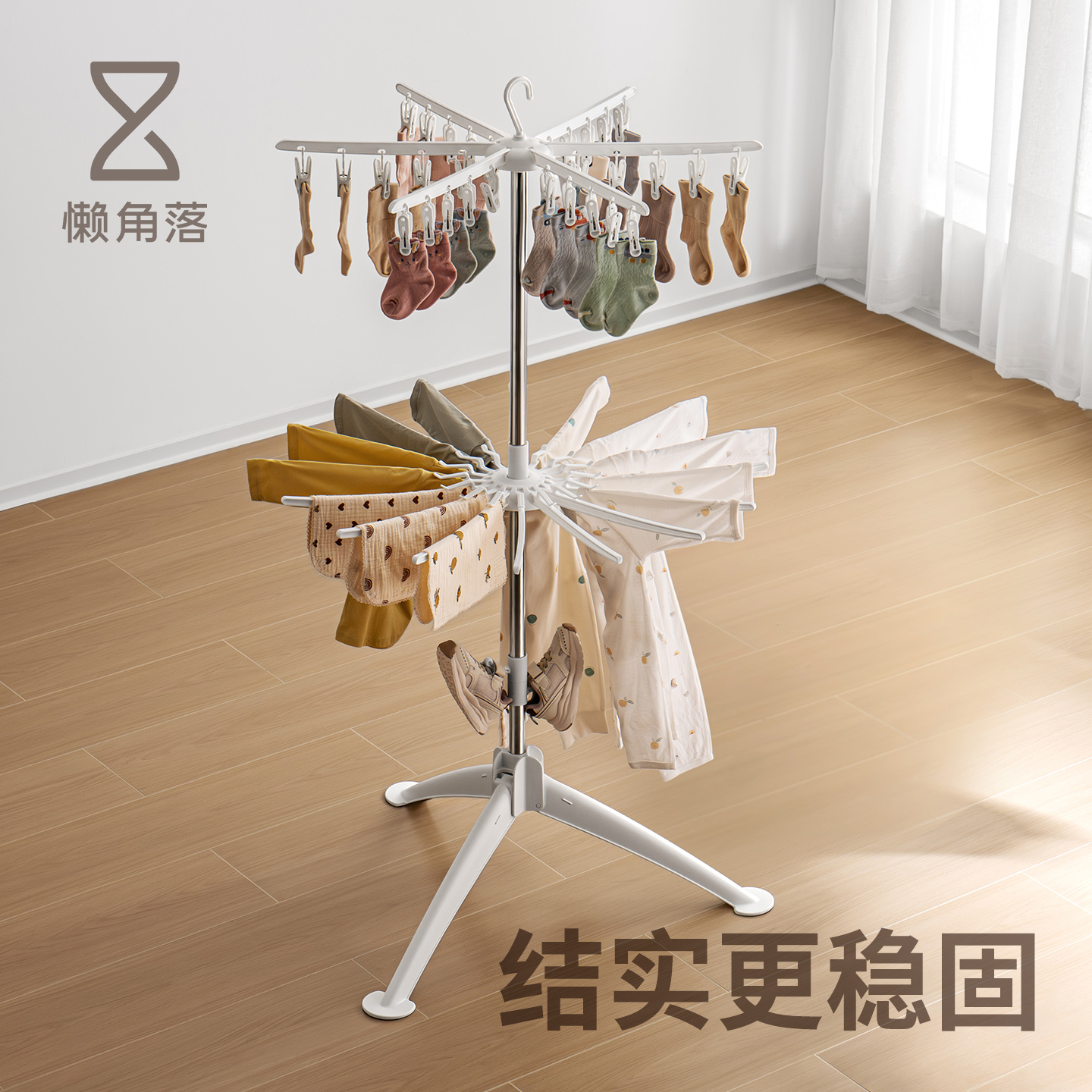 懒角落婴儿晾衣架落地收纳大容量
