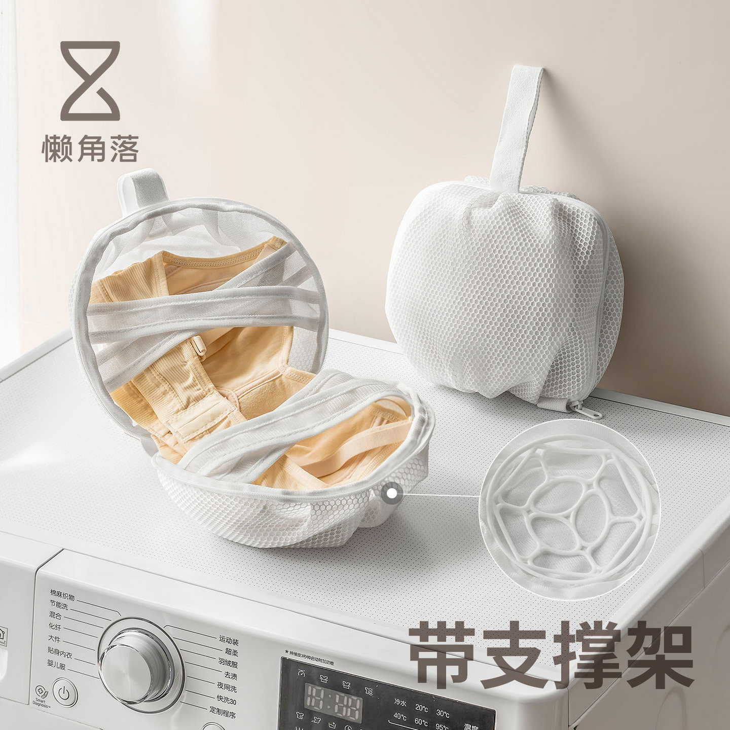 懒角落内衣洗衣网袋洗护袋网兜滚筒洗衣机专用过滤文胸防变形细网,收纳整理,护洗袋,淘宝优惠券,粉丝福利购,淘宝优惠卷