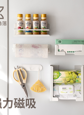 懒角落厨房磁吸冰箱置物架调味料侧收纳家用免打孔墙上多功能2025