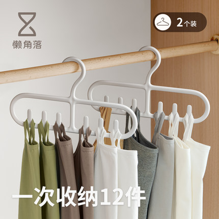 懒角落吊带衣架专用挂背心内衣帽子包家用收纳神器无痕波浪晾挂钩