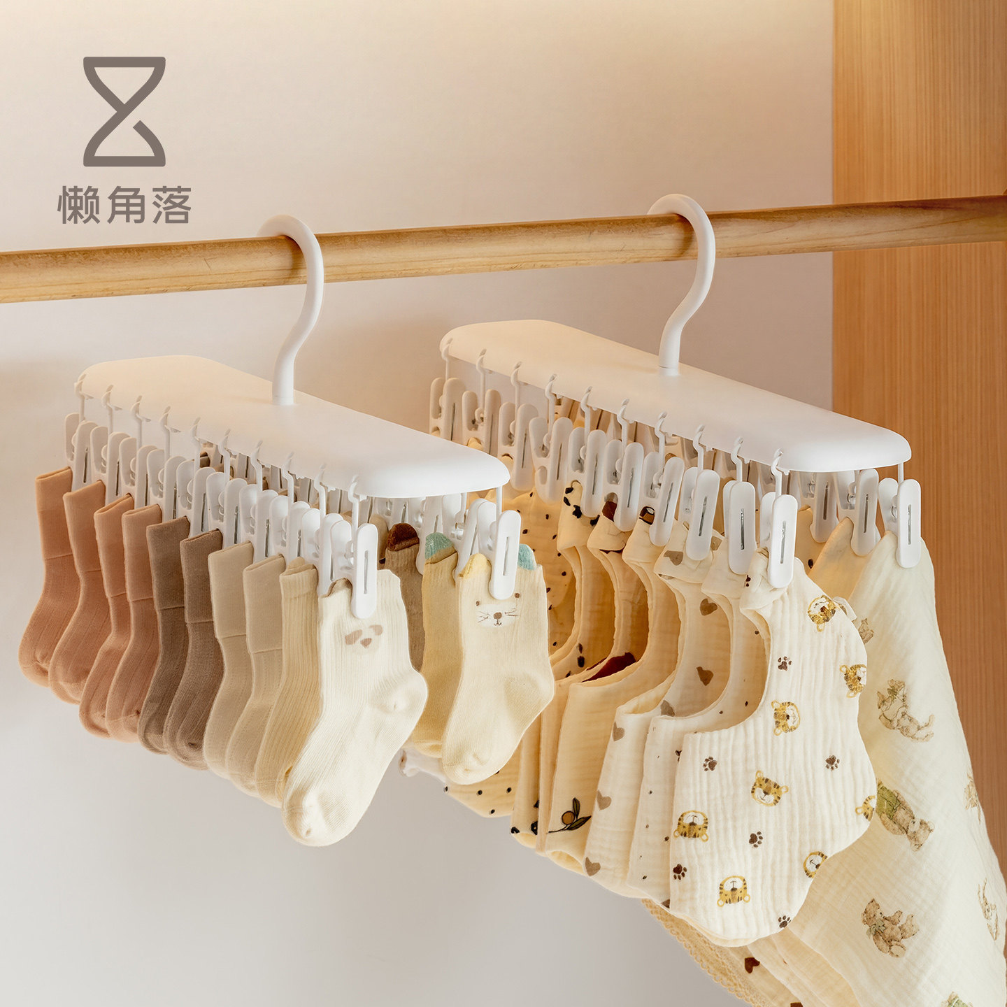 懒角落婴儿衣架多夹子儿童专用图片
