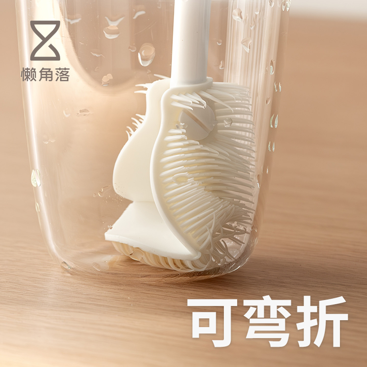 懒角落杯刷清洁长柄缝隙刷玻璃杯图片