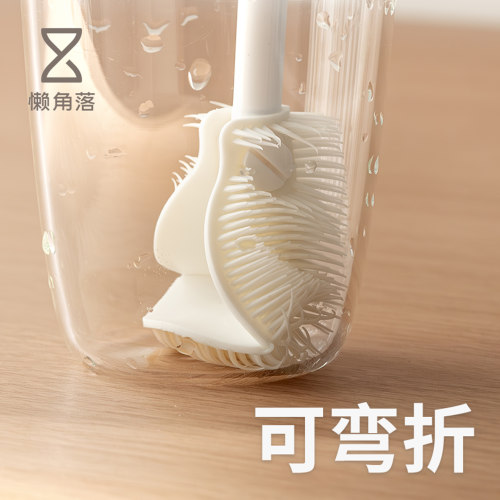 懒角落杯刷清洁长柄缝隙刷玻璃杯