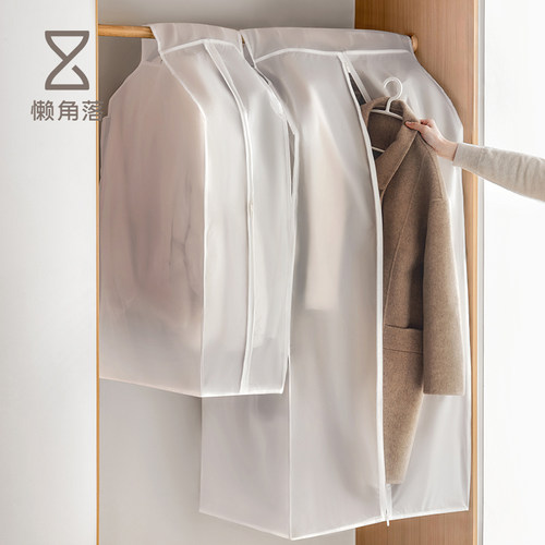 懒角落衣服防尘罩挂式家用