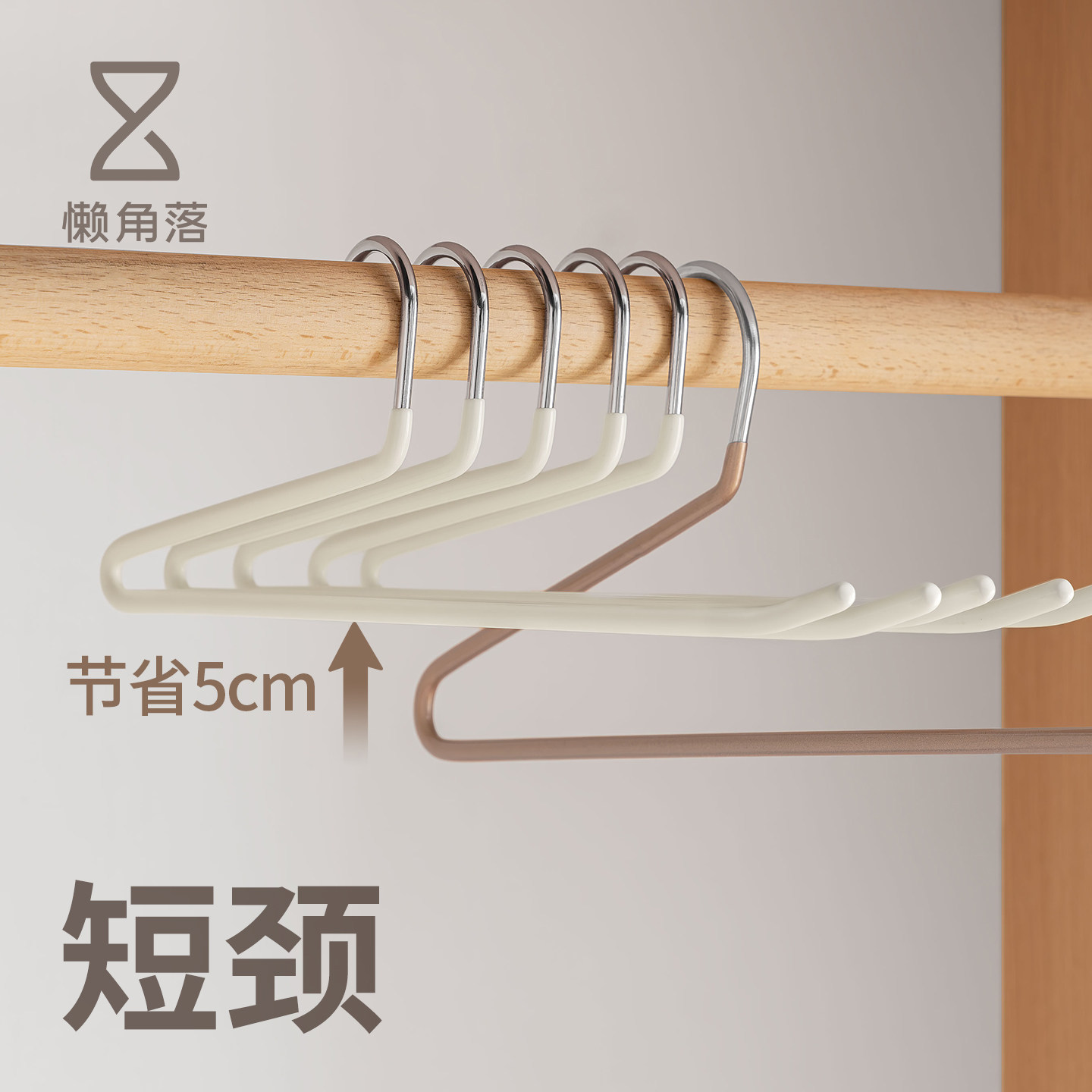 懒角落鹅型裤架短颈防滑家用裤子衣架专用无痕裤挂衣柜内置收纳架,收纳整理,裤/裙架,淘宝优惠券,粉丝福利购,淘宝优惠卷