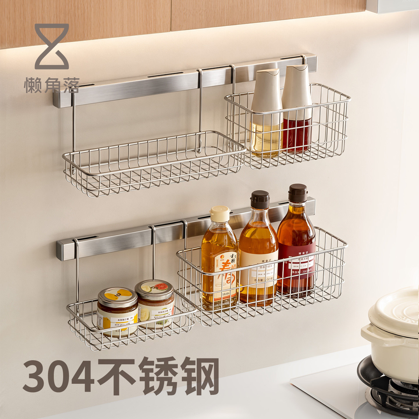 懒角落厨房不锈钢调料品置物架图片