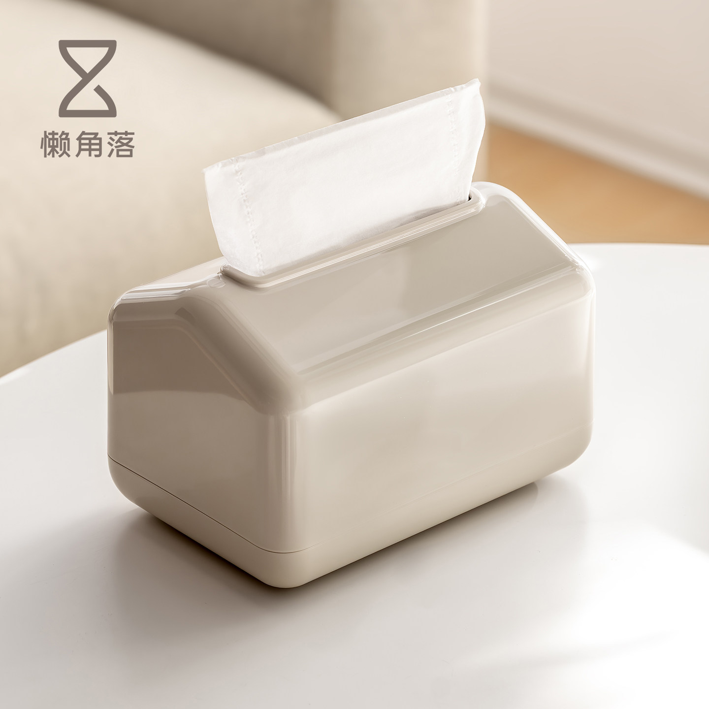 懒角落纸巾盒带弹簧一抽到底百搭图片