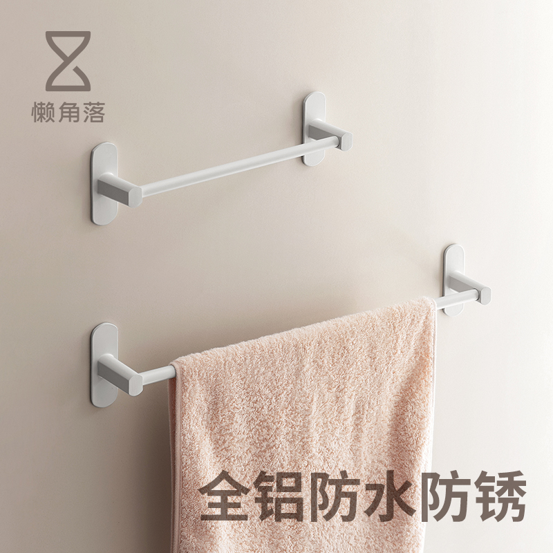 懒角落毛巾架免打孔卫生间