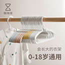 懒角落儿童衣架宝宝婴幼儿新生专用可伸缩中大童无痕挂衣服晾衣架