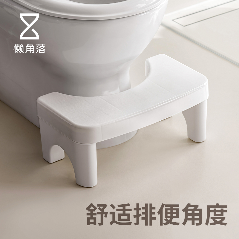 懒角落卫生间马桶踩脚凳