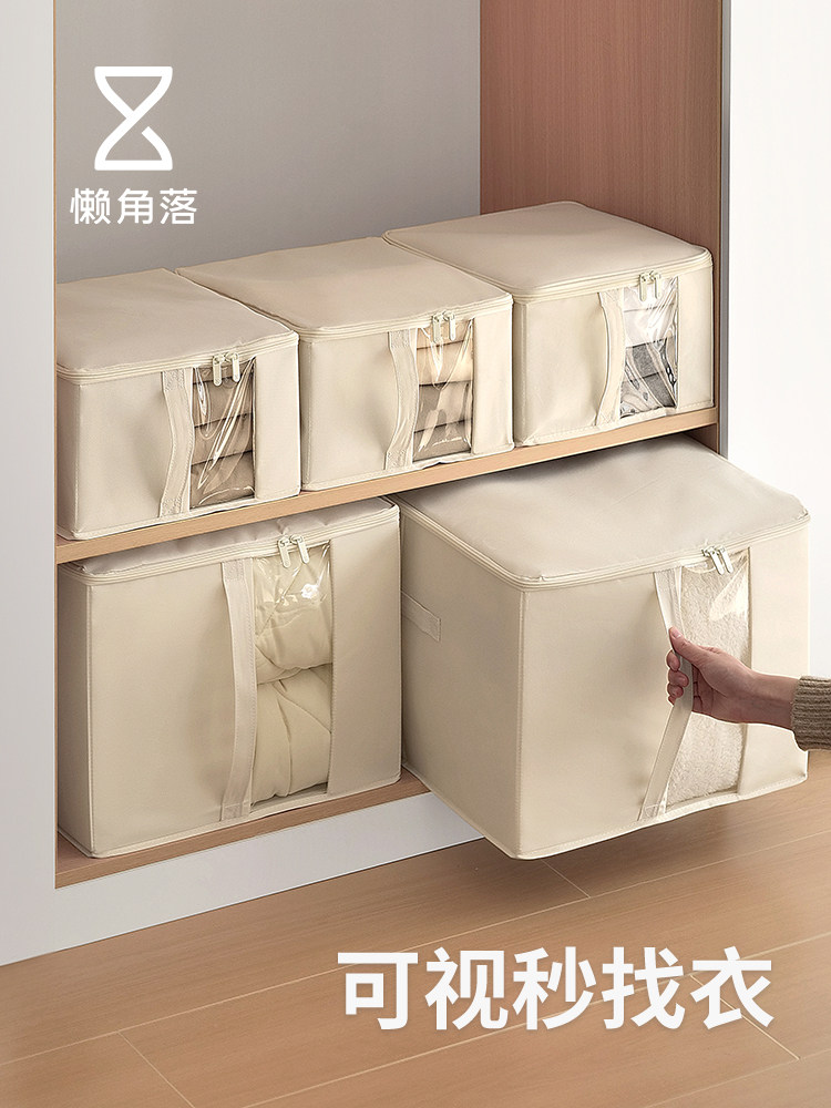 慵懒角落衣物收纳箱衣服被子家庭折叠衣柜收纳织物巴格纳箱大容量