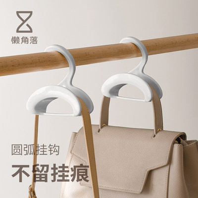 懒角落包包挂钩拱形挂包架可叠加