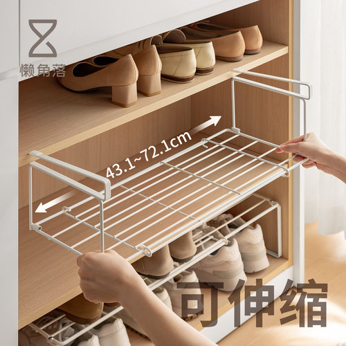 懒角落可伸缩鞋架柜内分层收纳